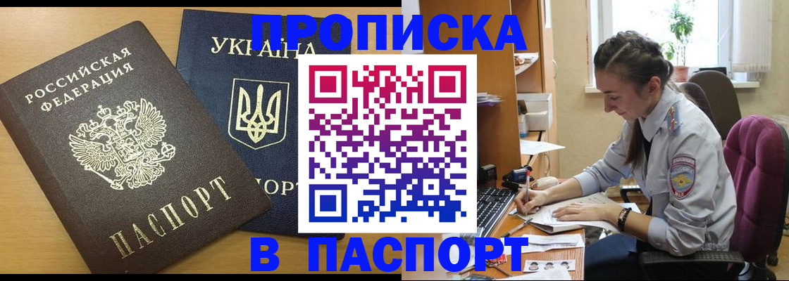 форма 3 в Новоузенске